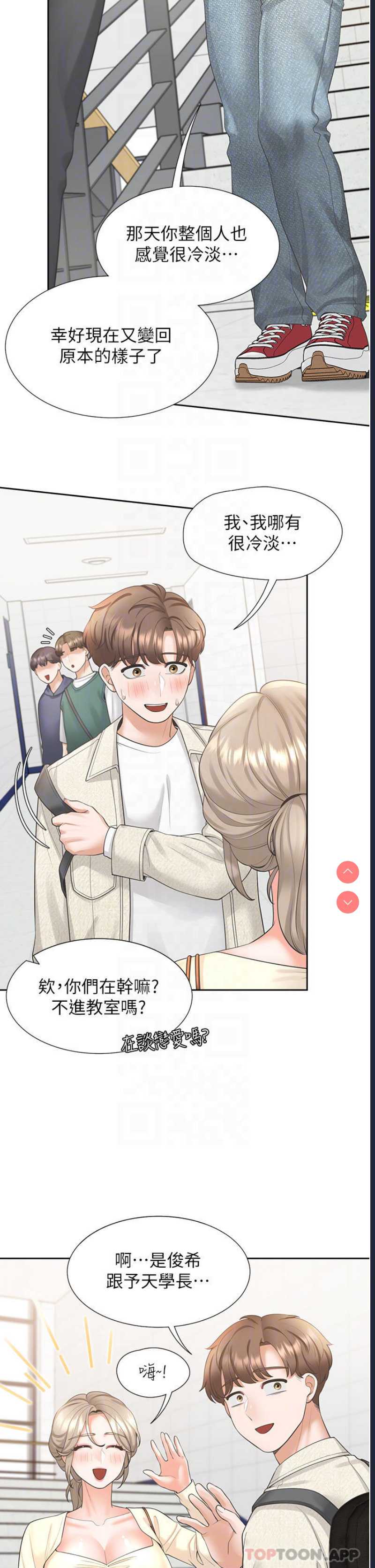 同居上下铺