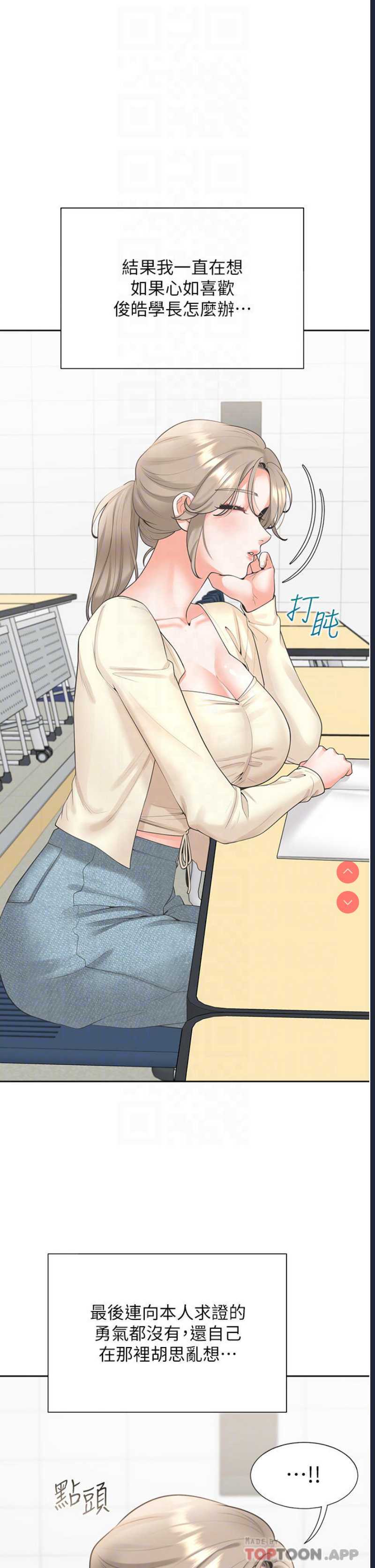 同居上下铺