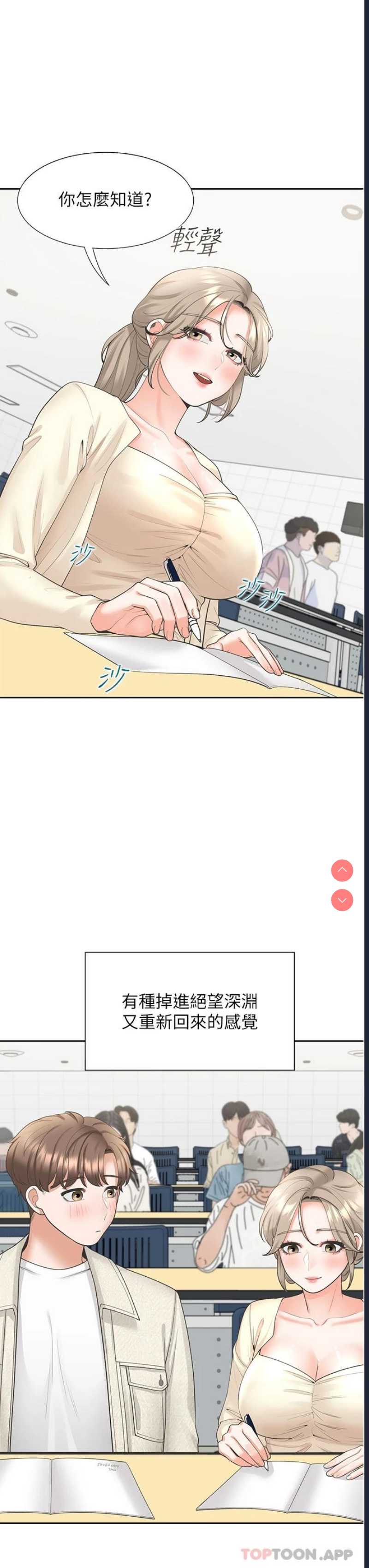 同居上下铺