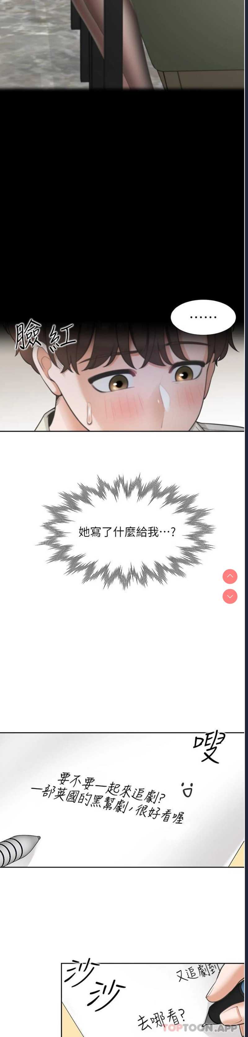 同居上下铺