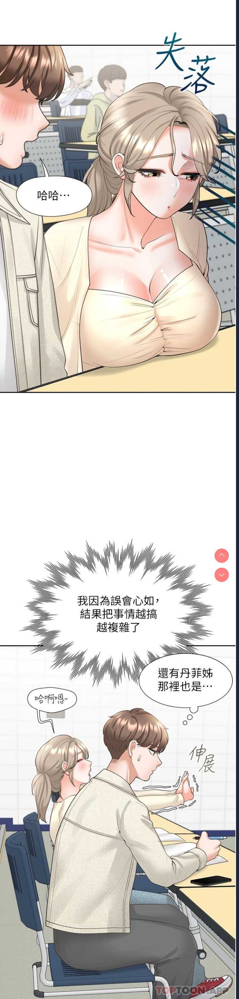 同居上下铺
