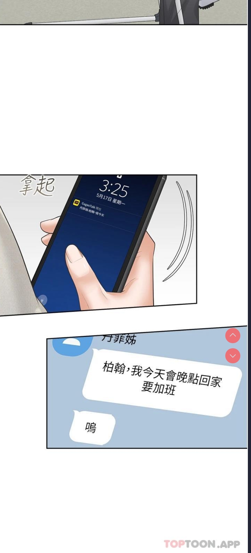 同居上下铺