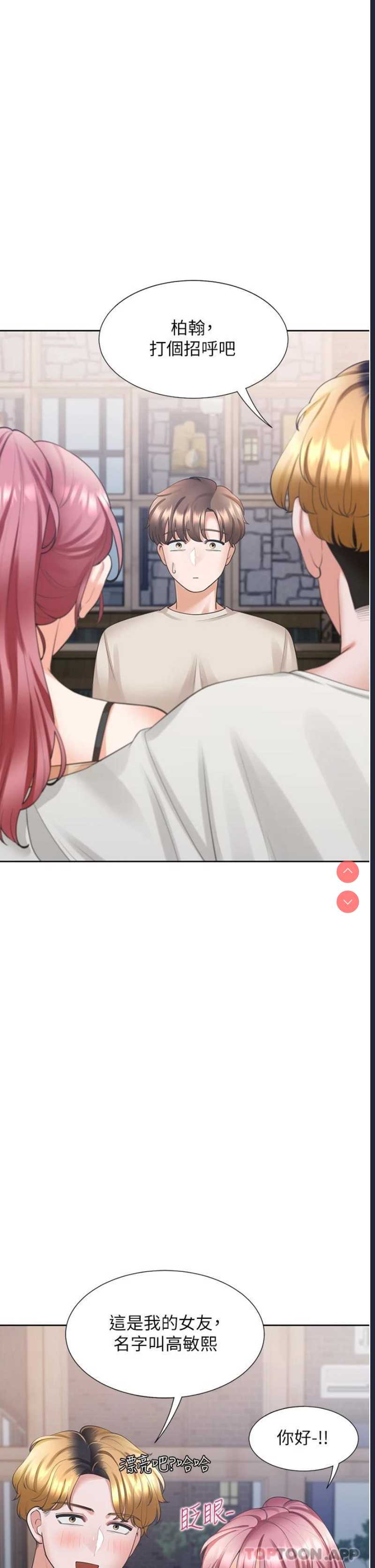 同居上下铺