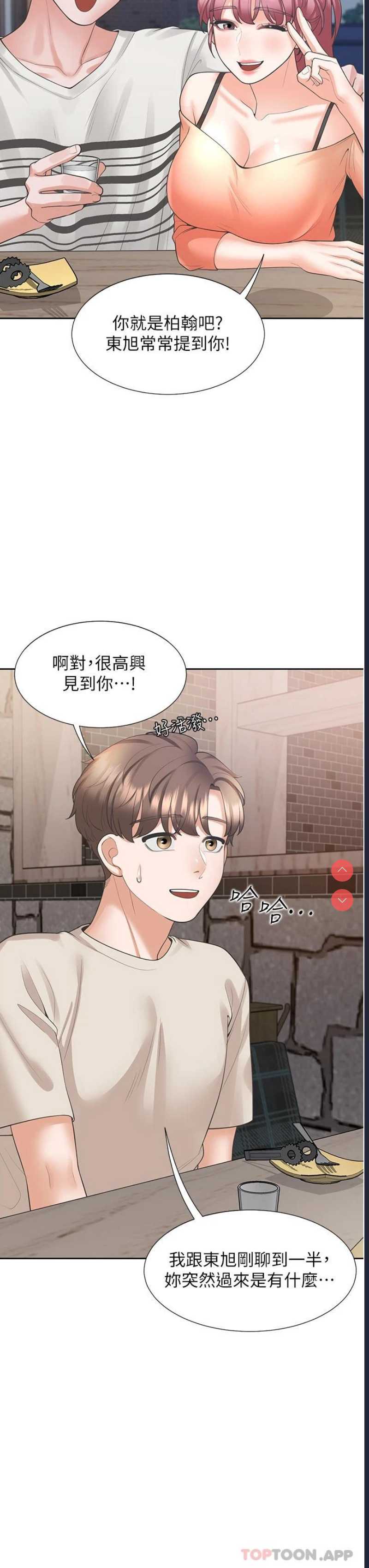 同居上下铺