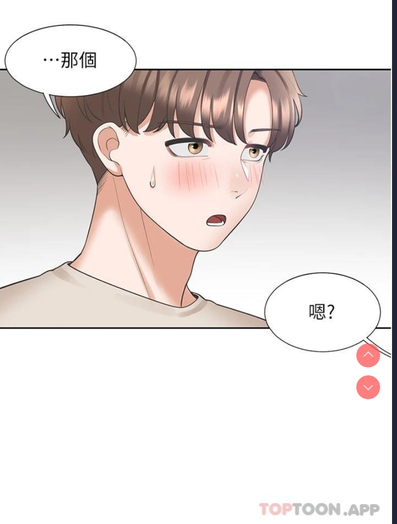 同居上下铺