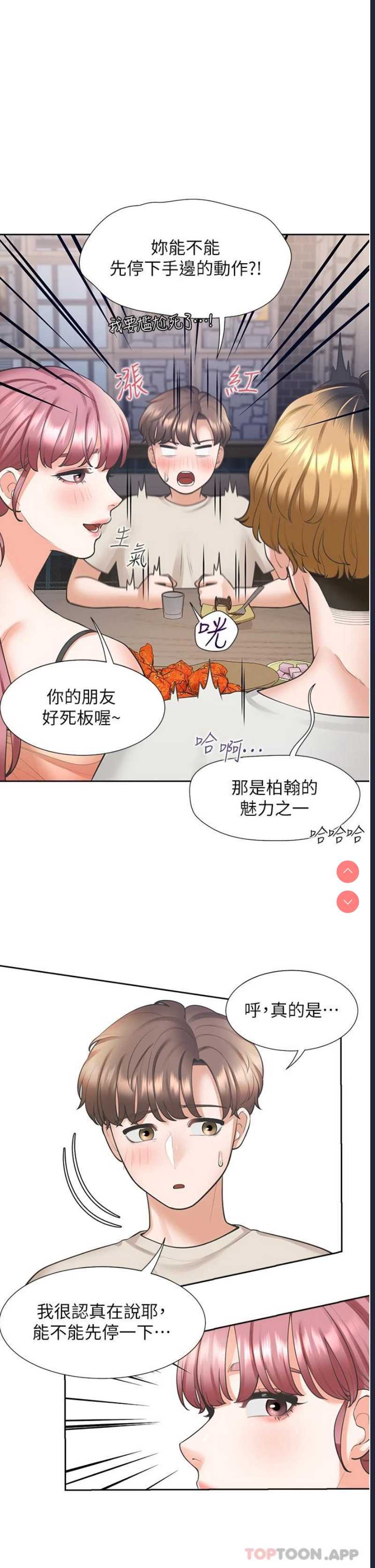 同居上下铺