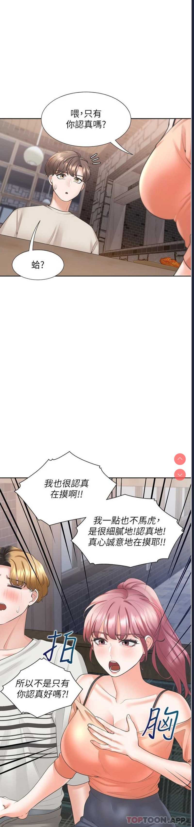 同居上下铺