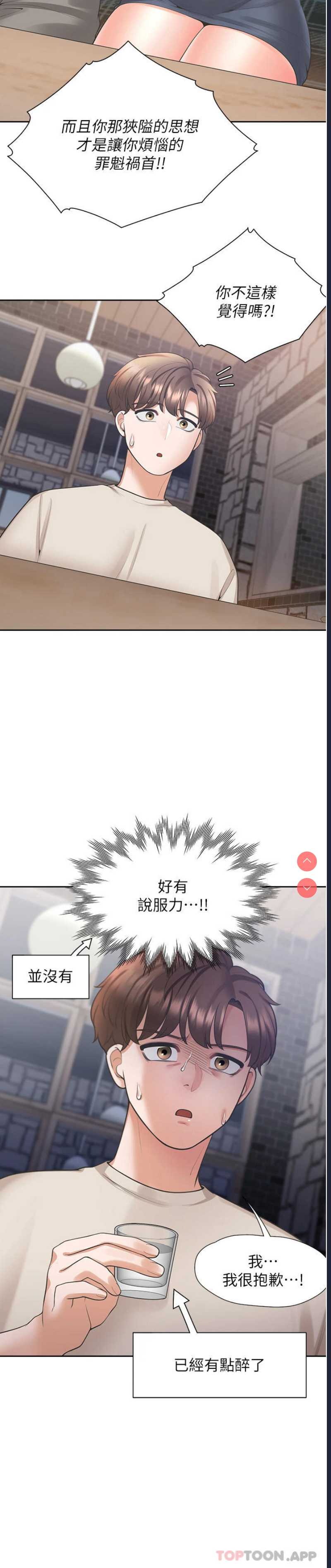 同居上下铺