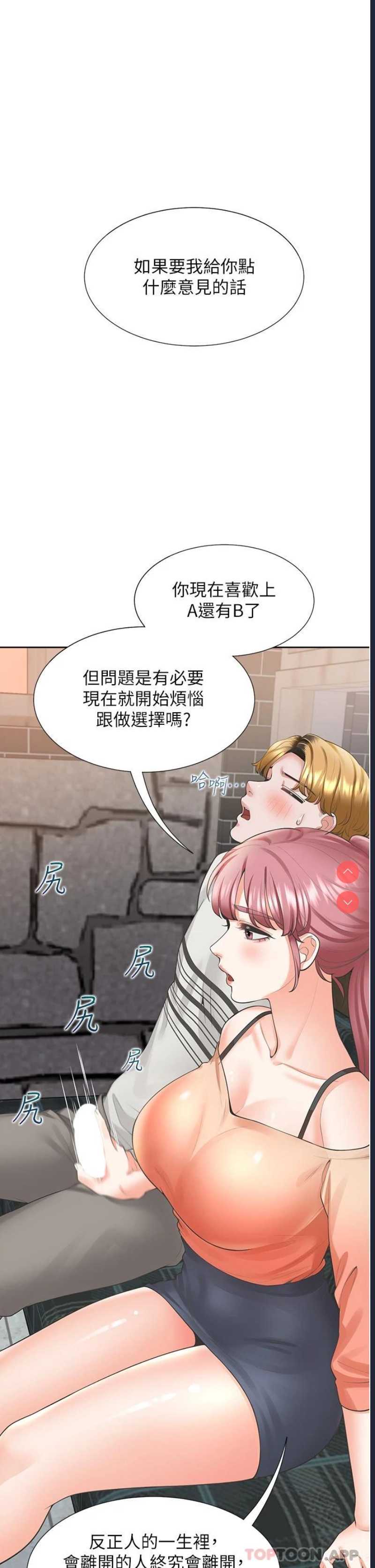 同居上下铺
