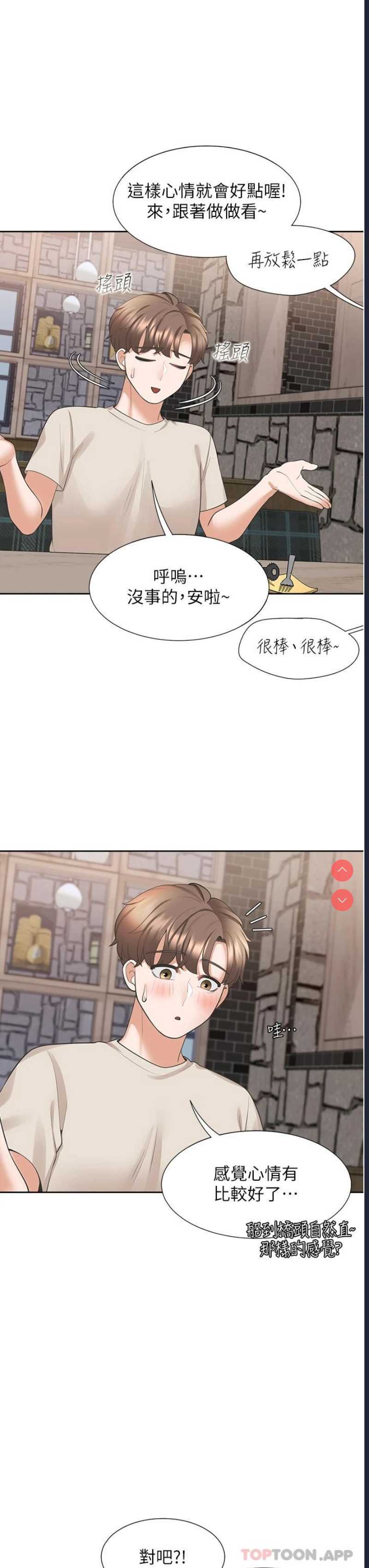 同居上下铺