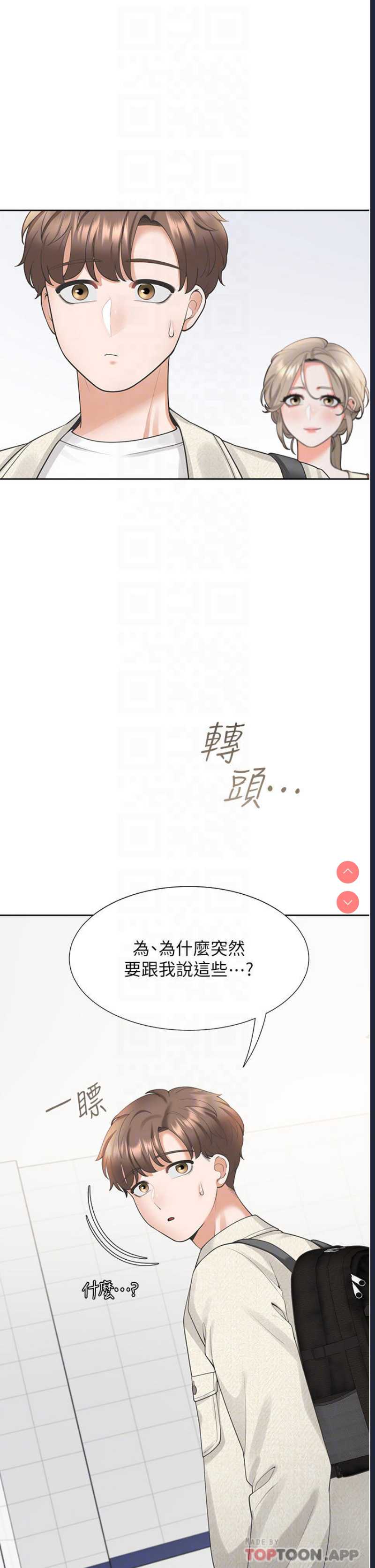 同居上下铺