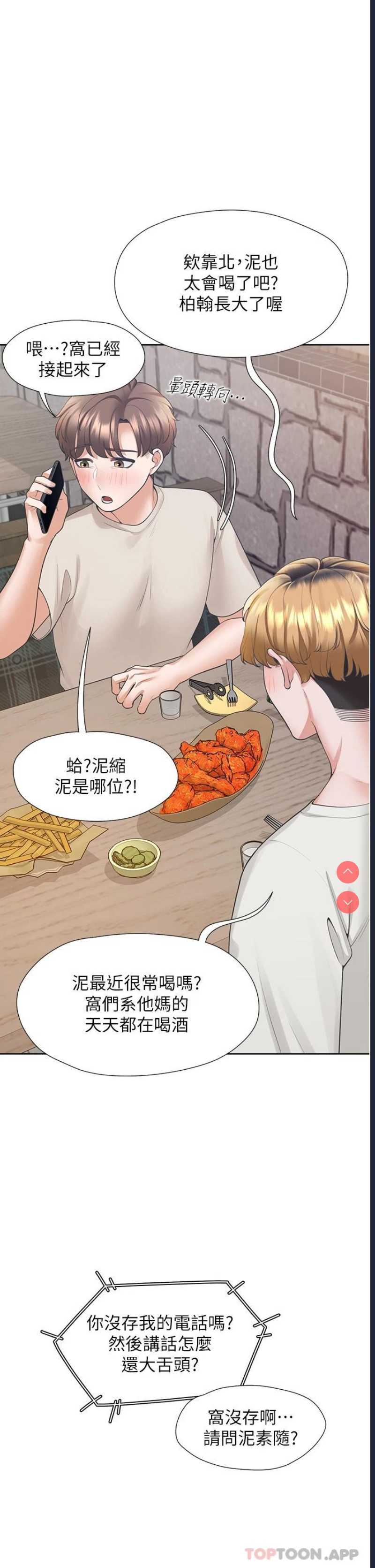 同居上下铺