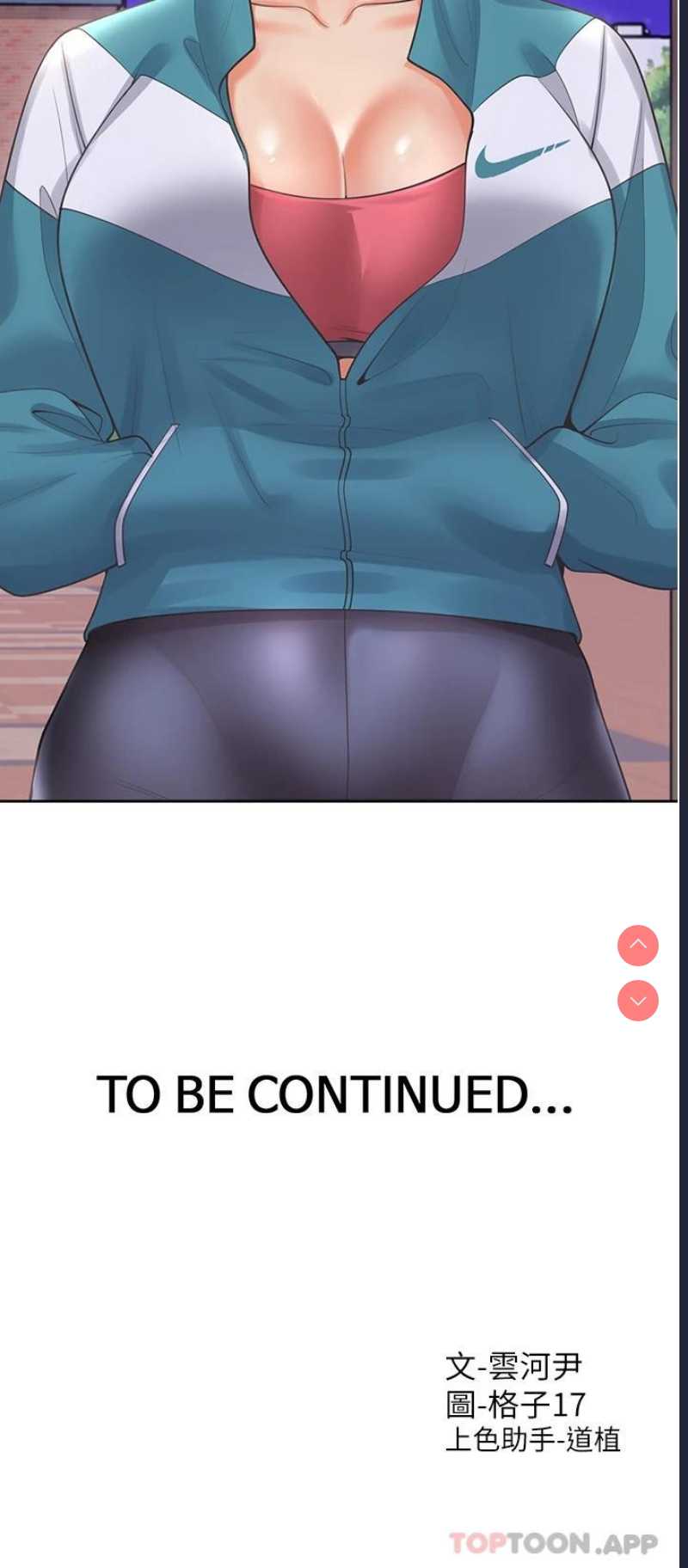 同居上下铺