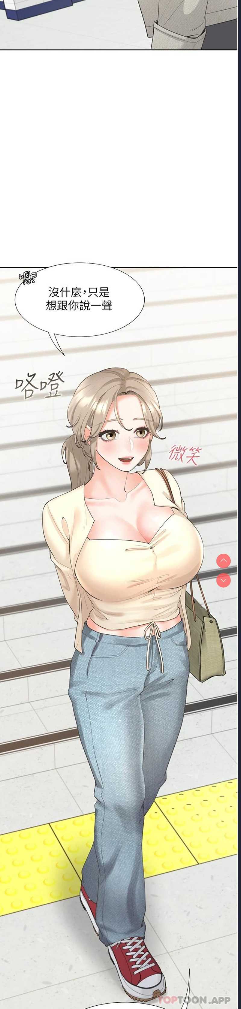 同居上下铺