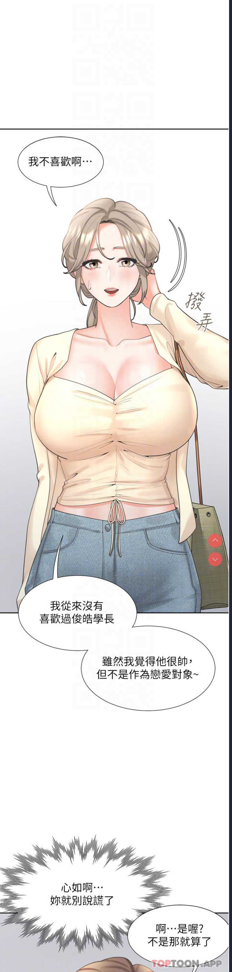 同居上下铺