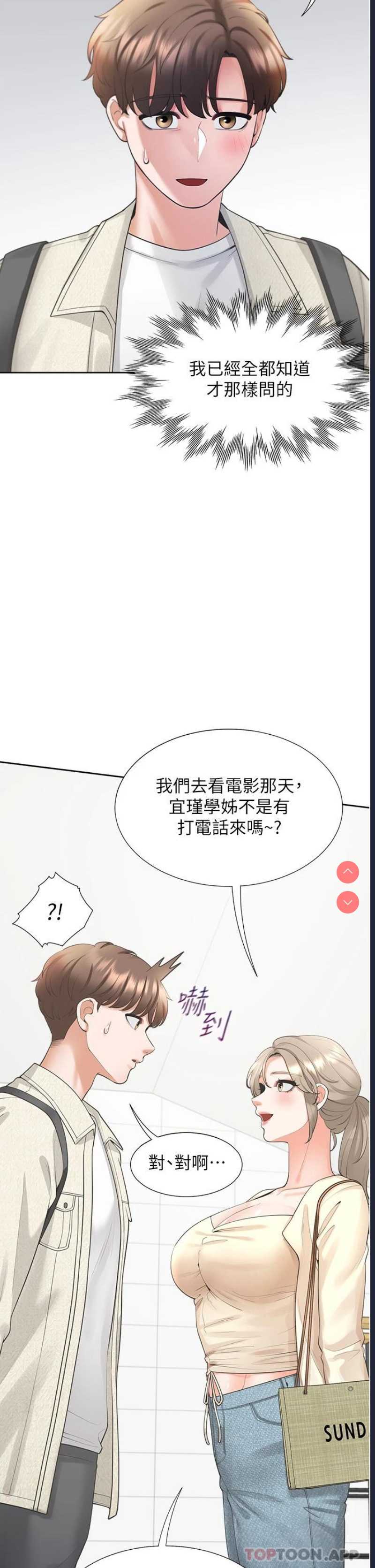 同居上下铺