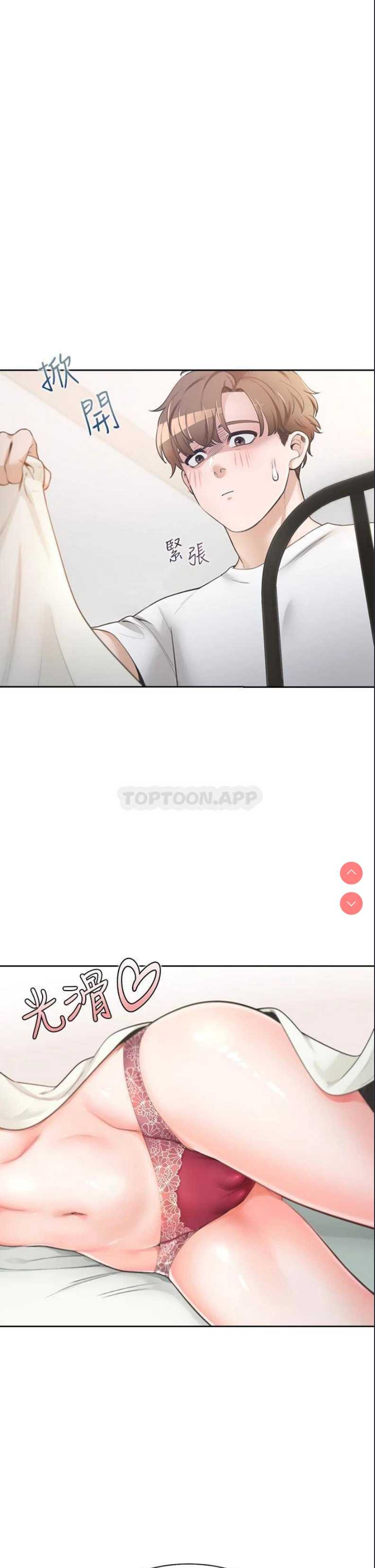 同居上下铺