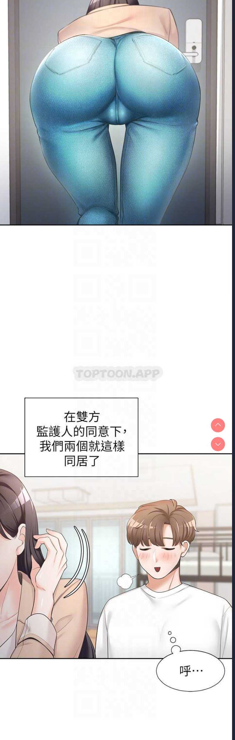 同居上下铺