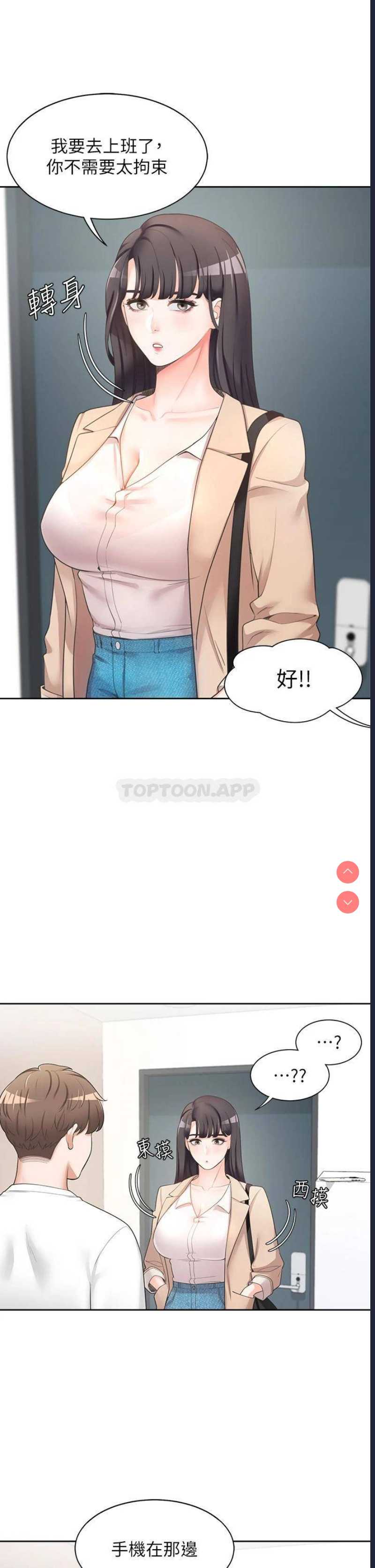 同居上下铺