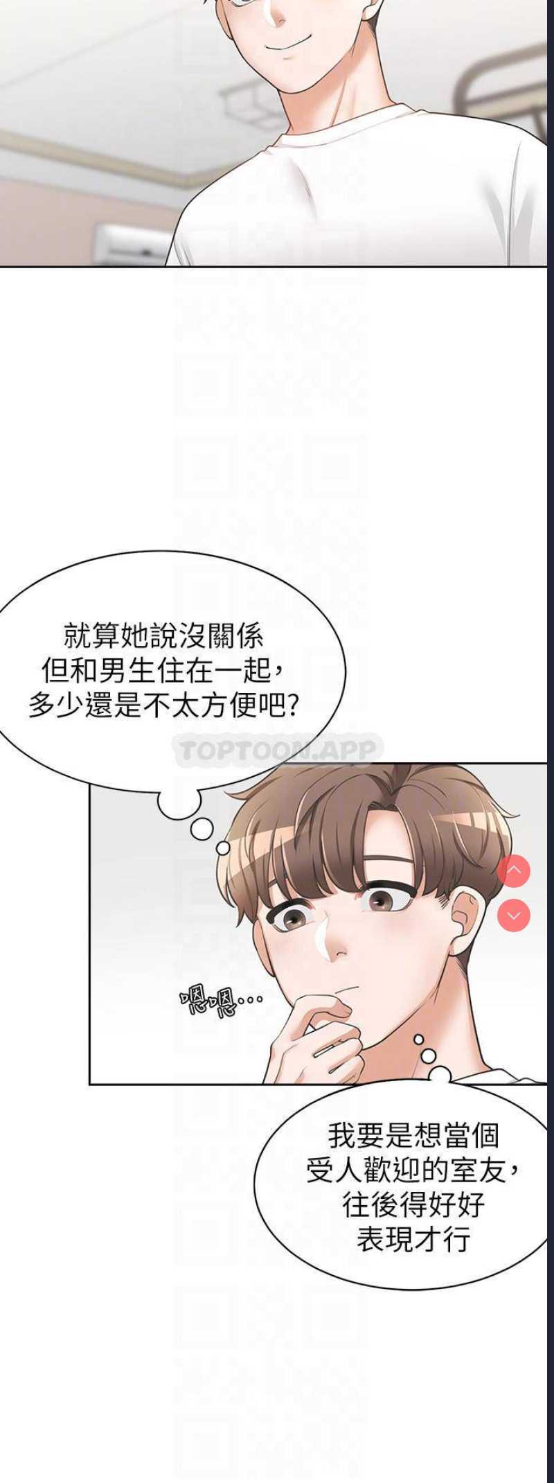 同居上下铺