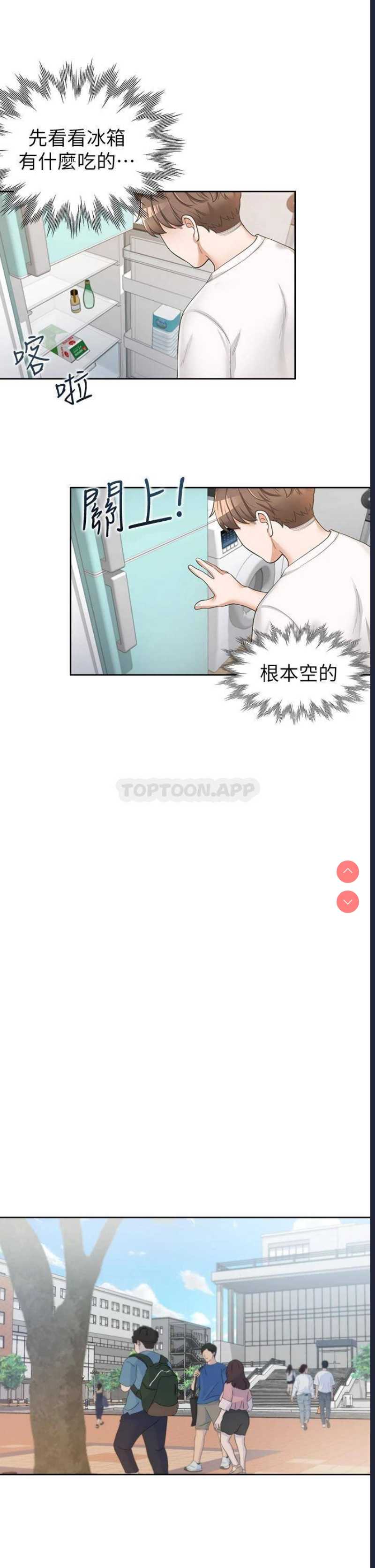 同居上下铺