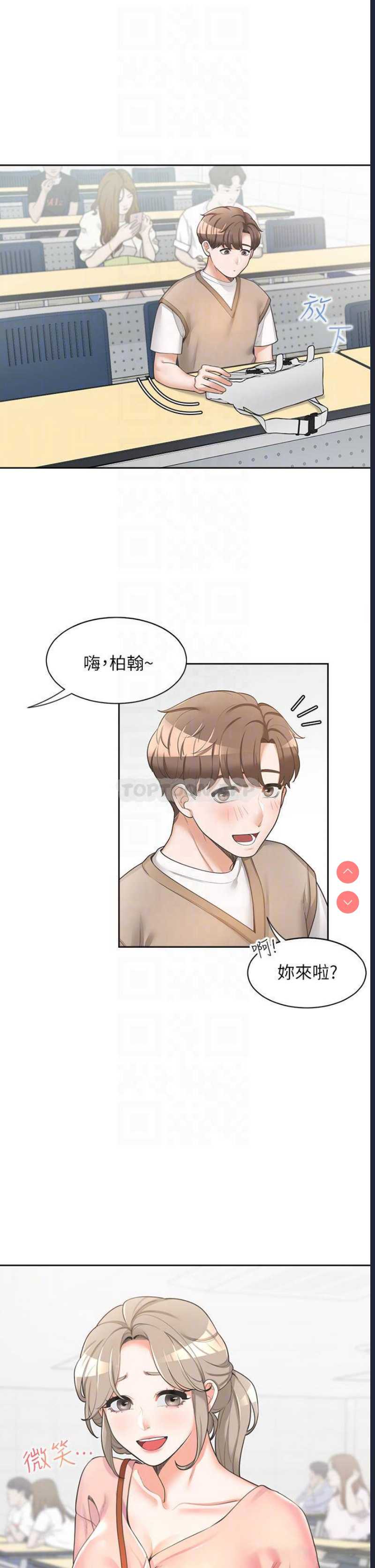 同居上下铺