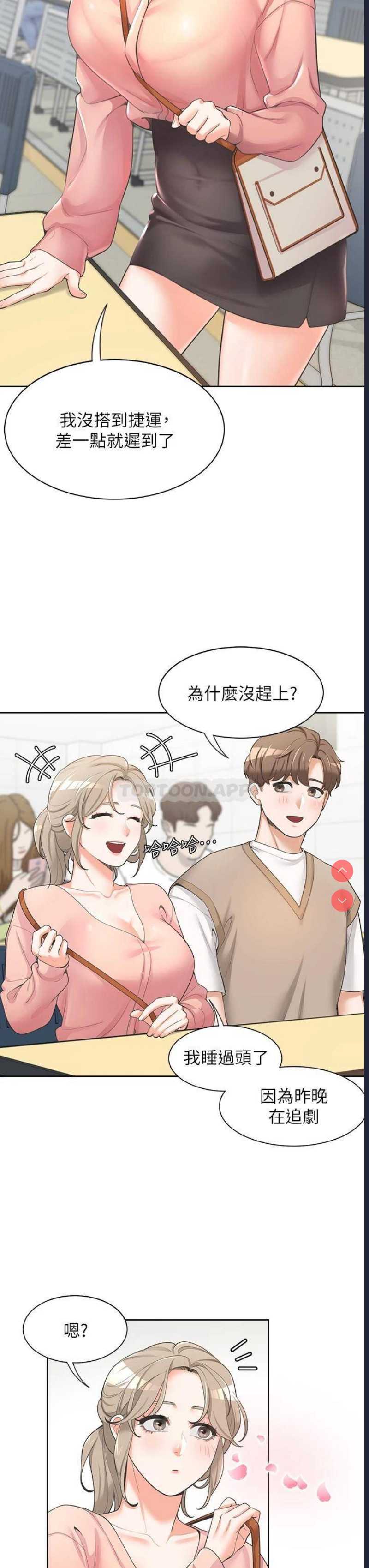 同居上下铺