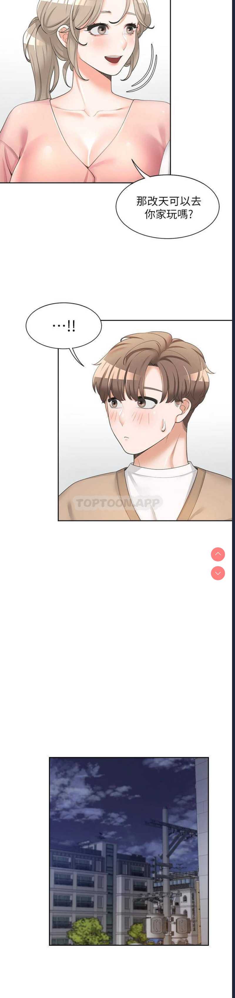 同居上下铺