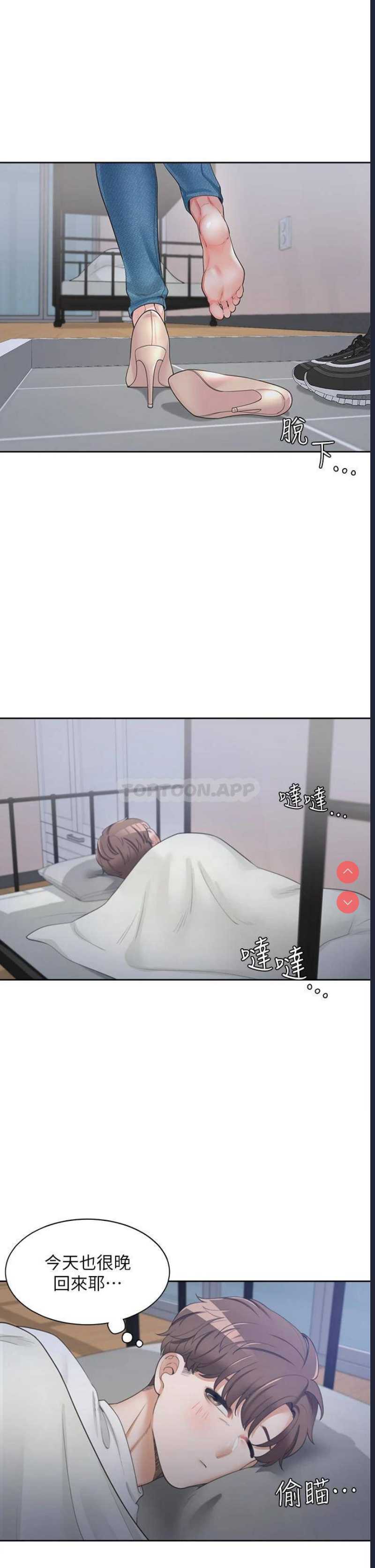 同居上下铺