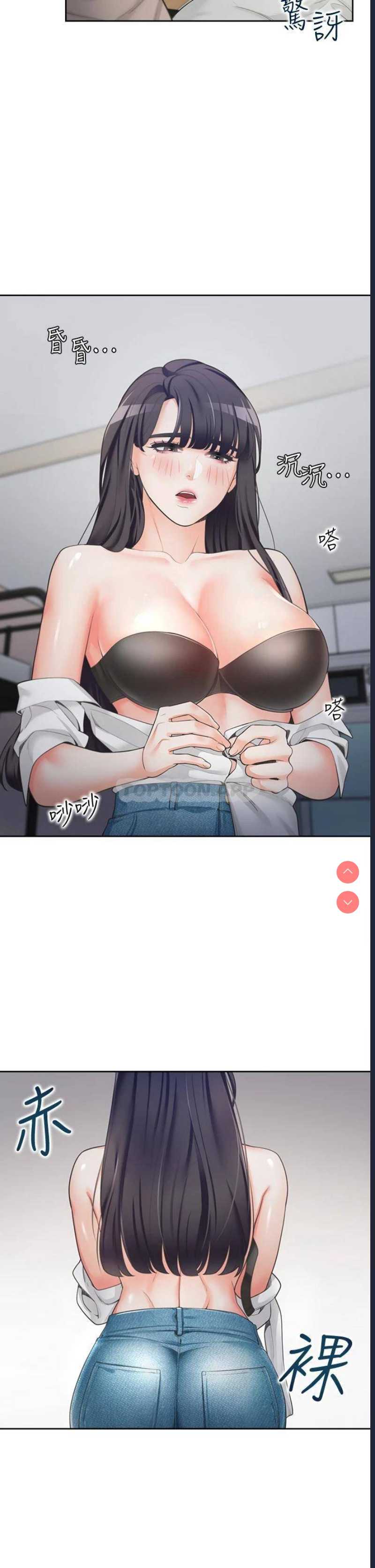 同居上下铺