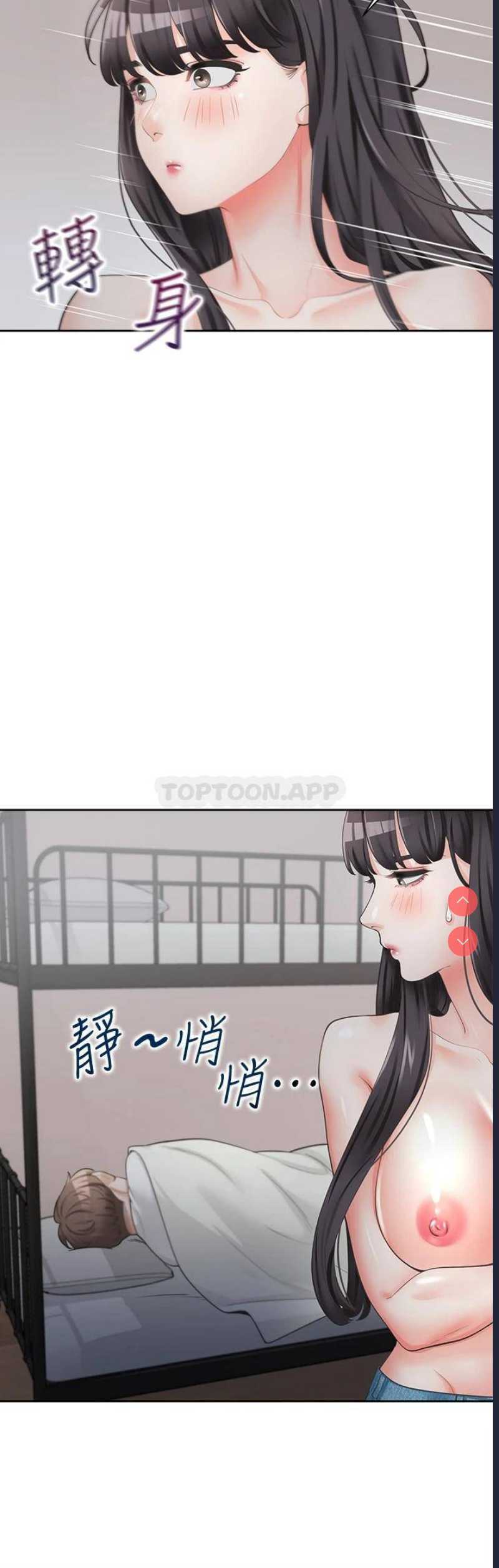 同居上下铺