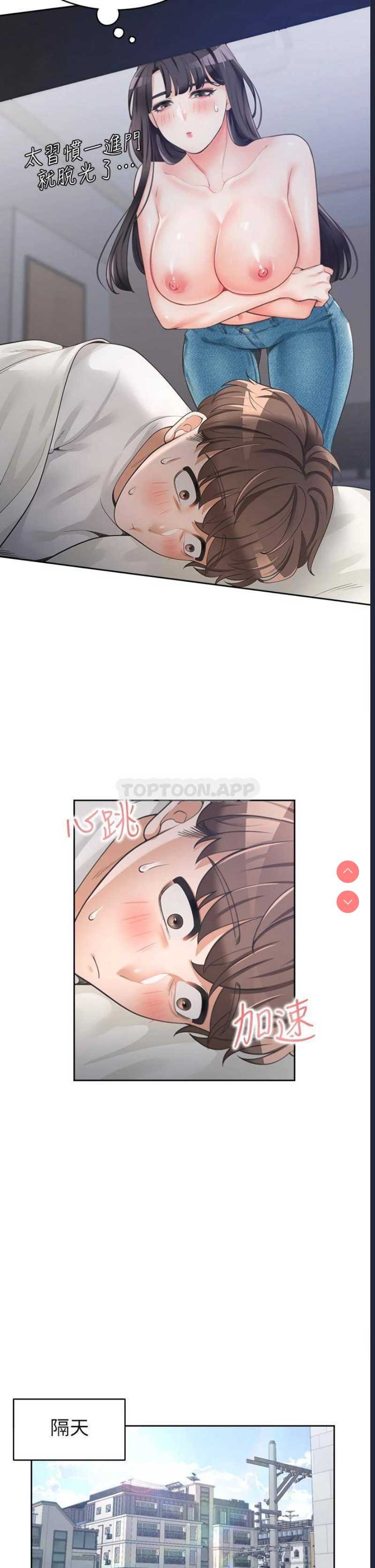 同居上下铺