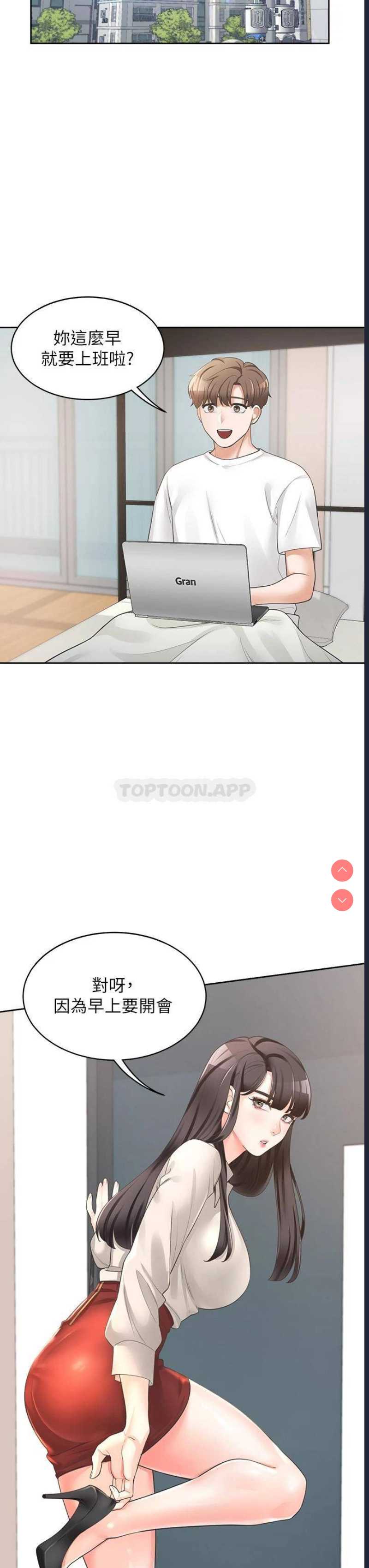 同居上下铺