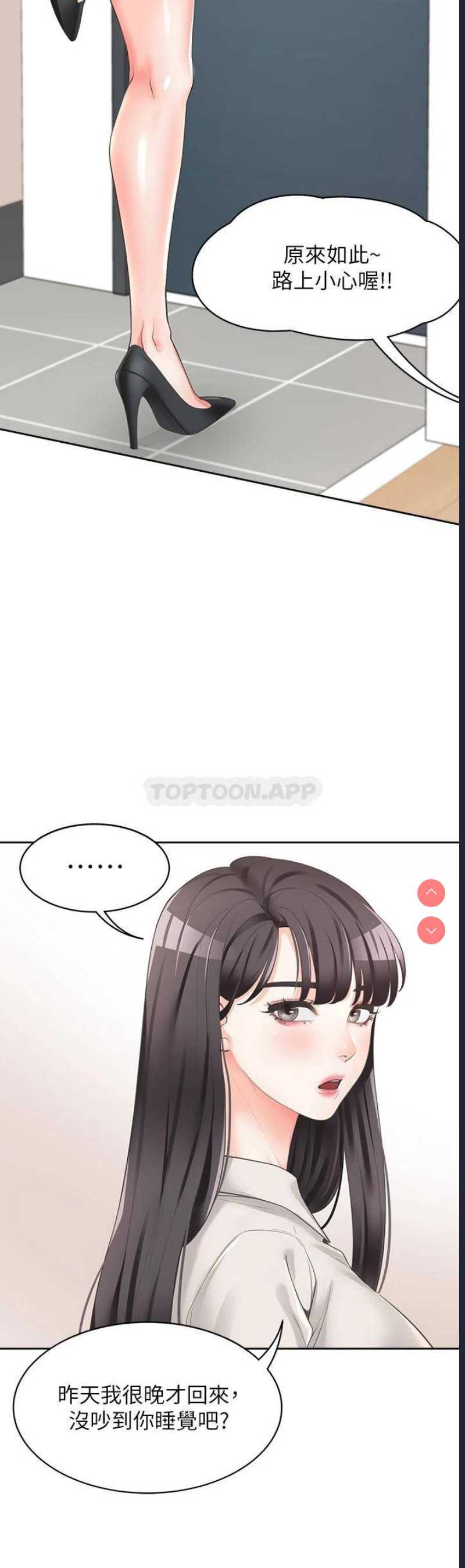 同居上下铺