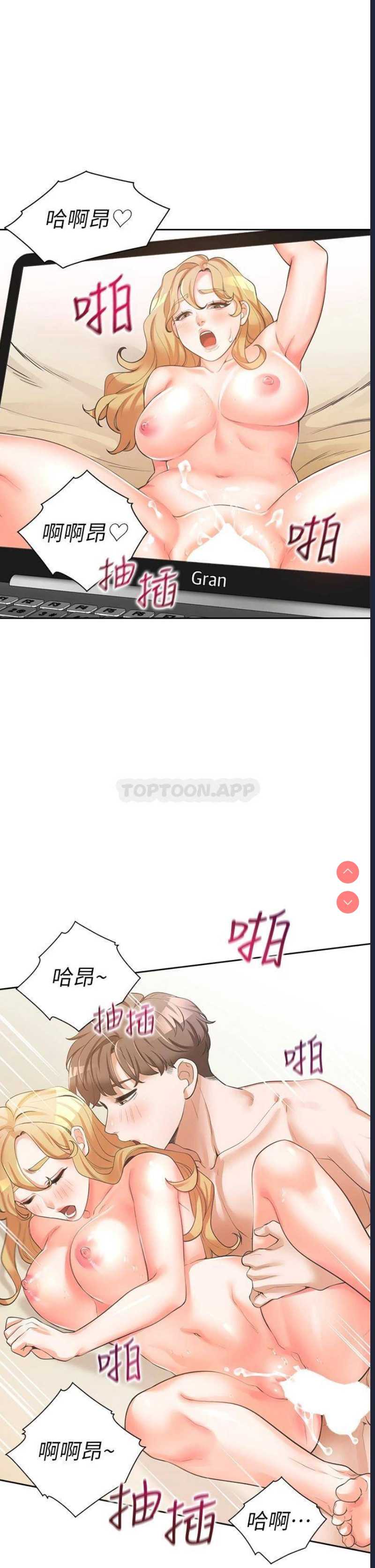 同居上下铺