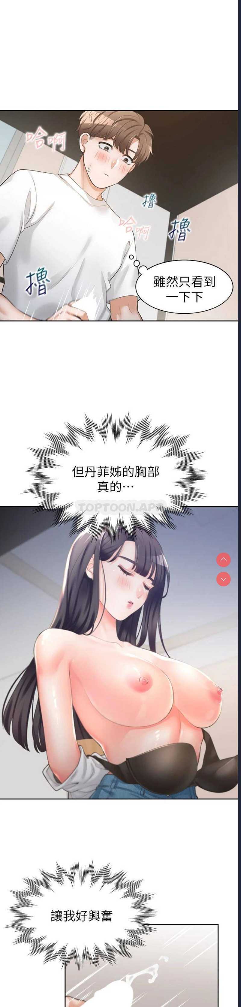 同居上下铺