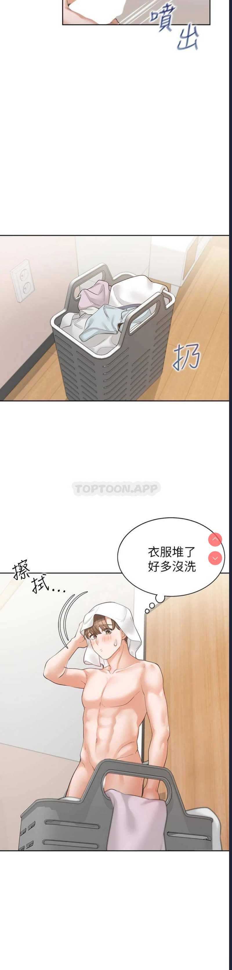 同居上下铺