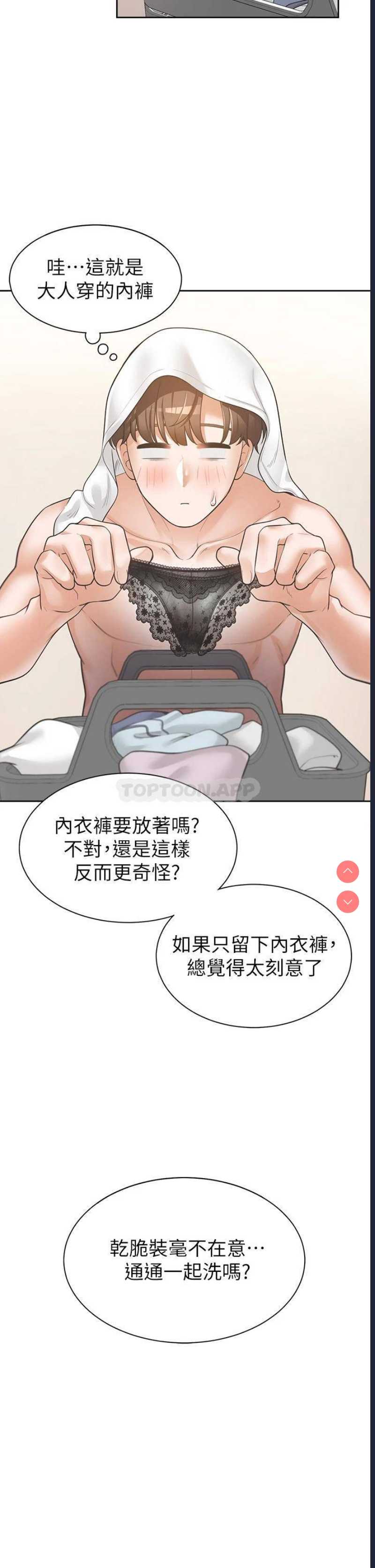 同居上下铺