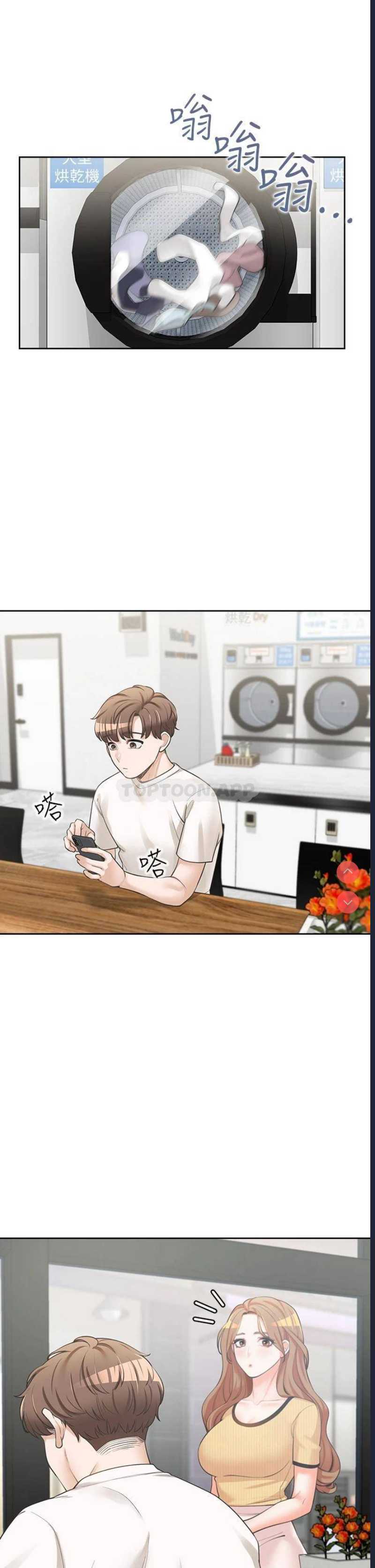 同居上下铺