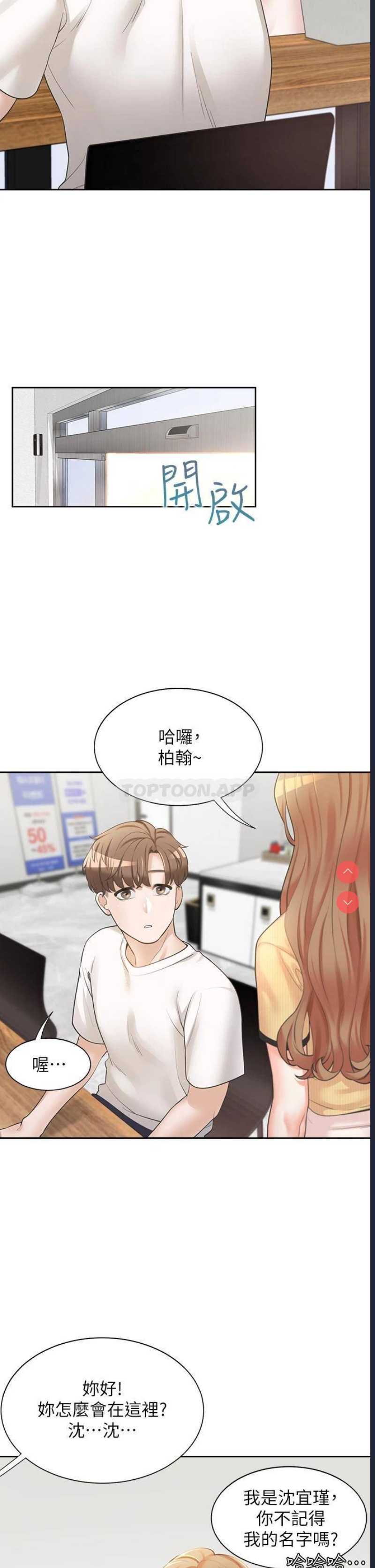 同居上下铺