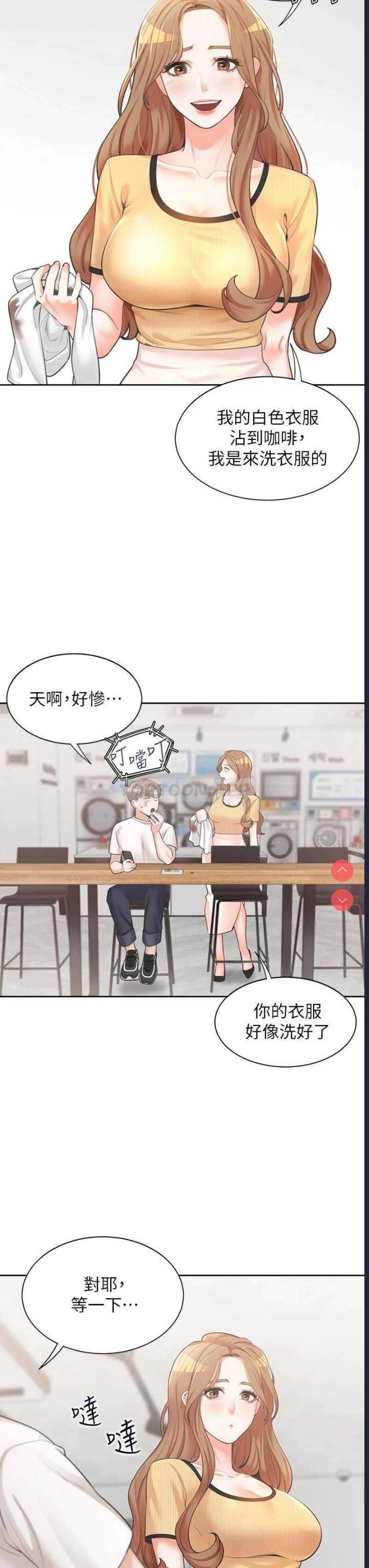 同居上下铺