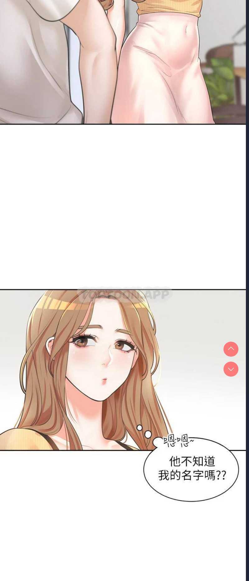 同居上下铺
