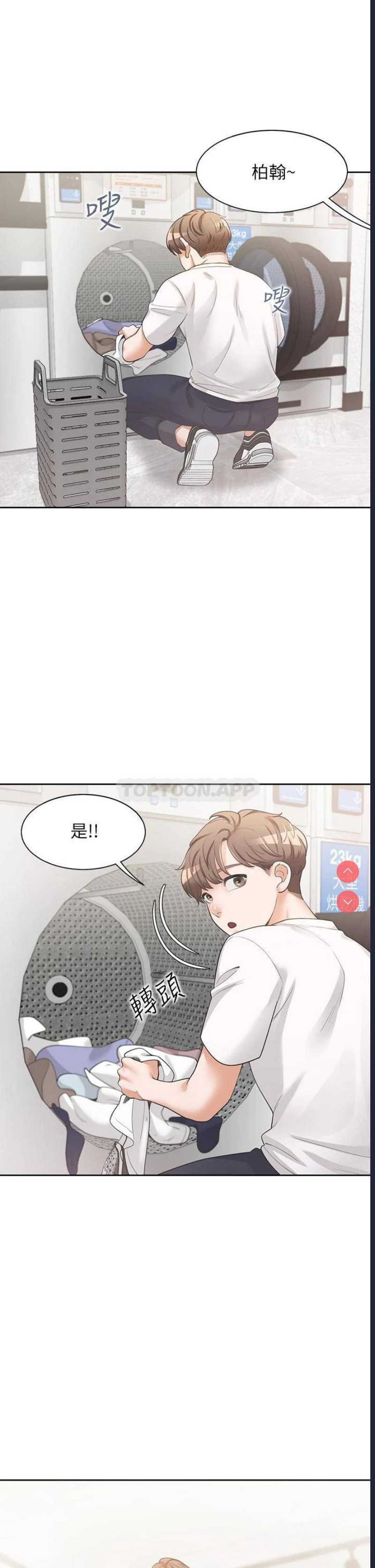 同居上下铺
