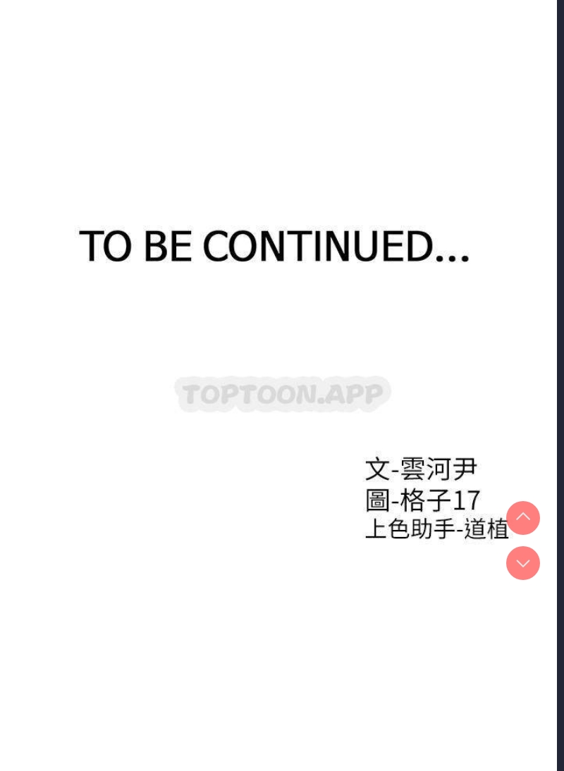 同居上下铺