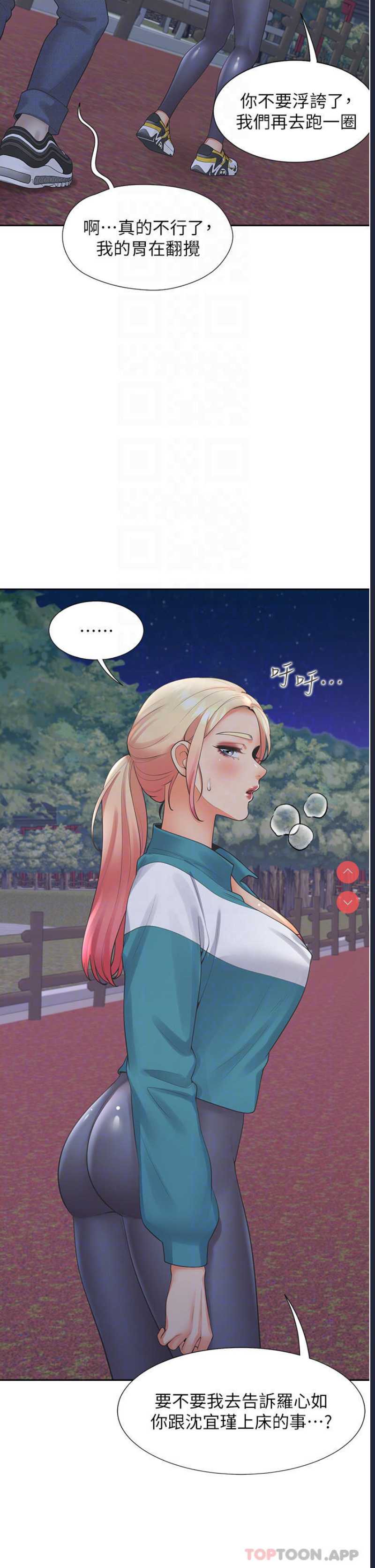 同居上下铺
