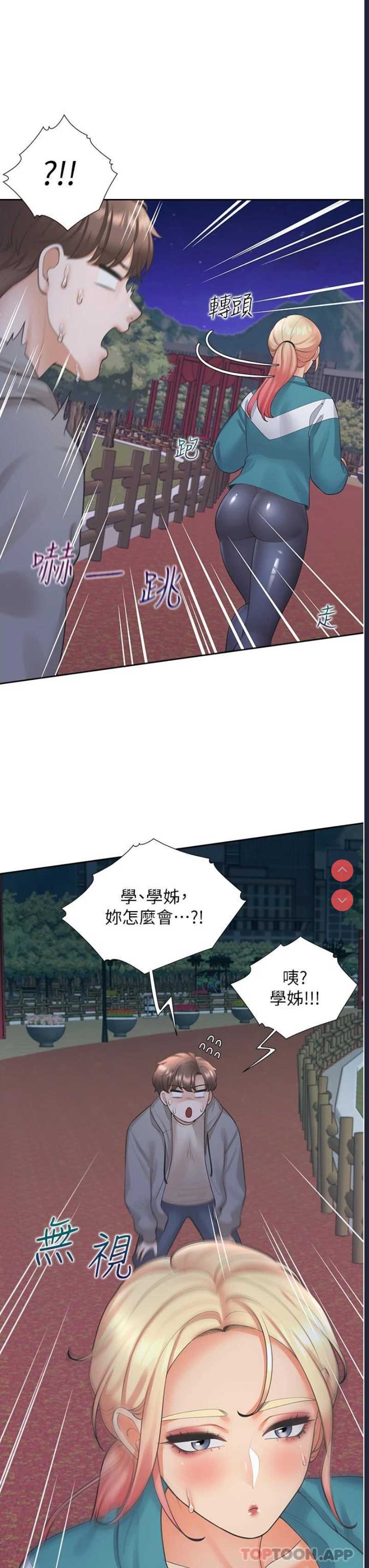 同居上下铺
