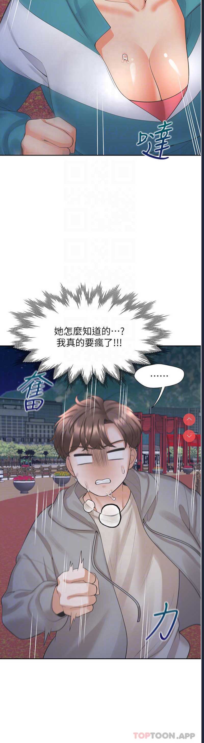 同居上下铺