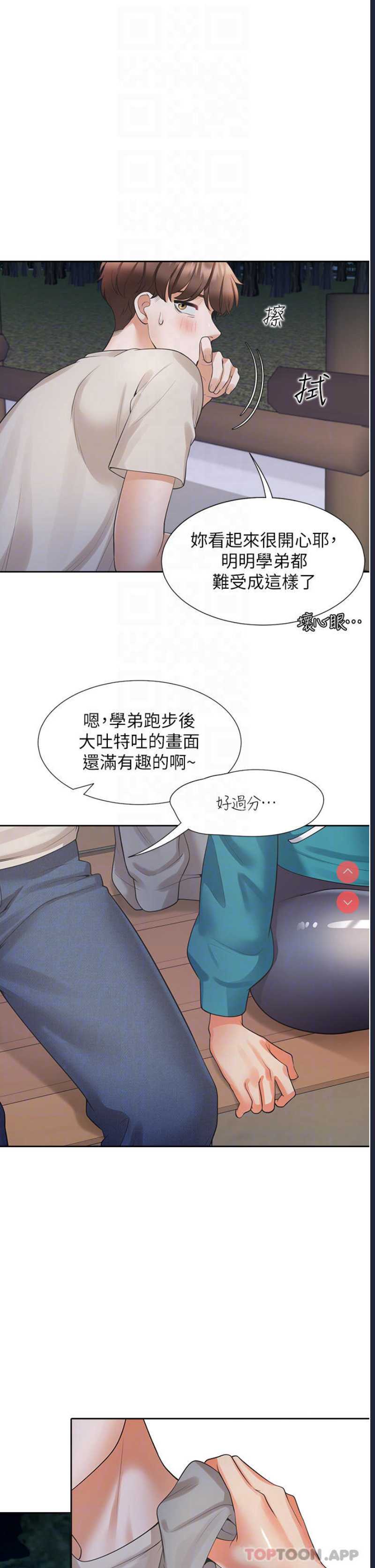 同居上下铺