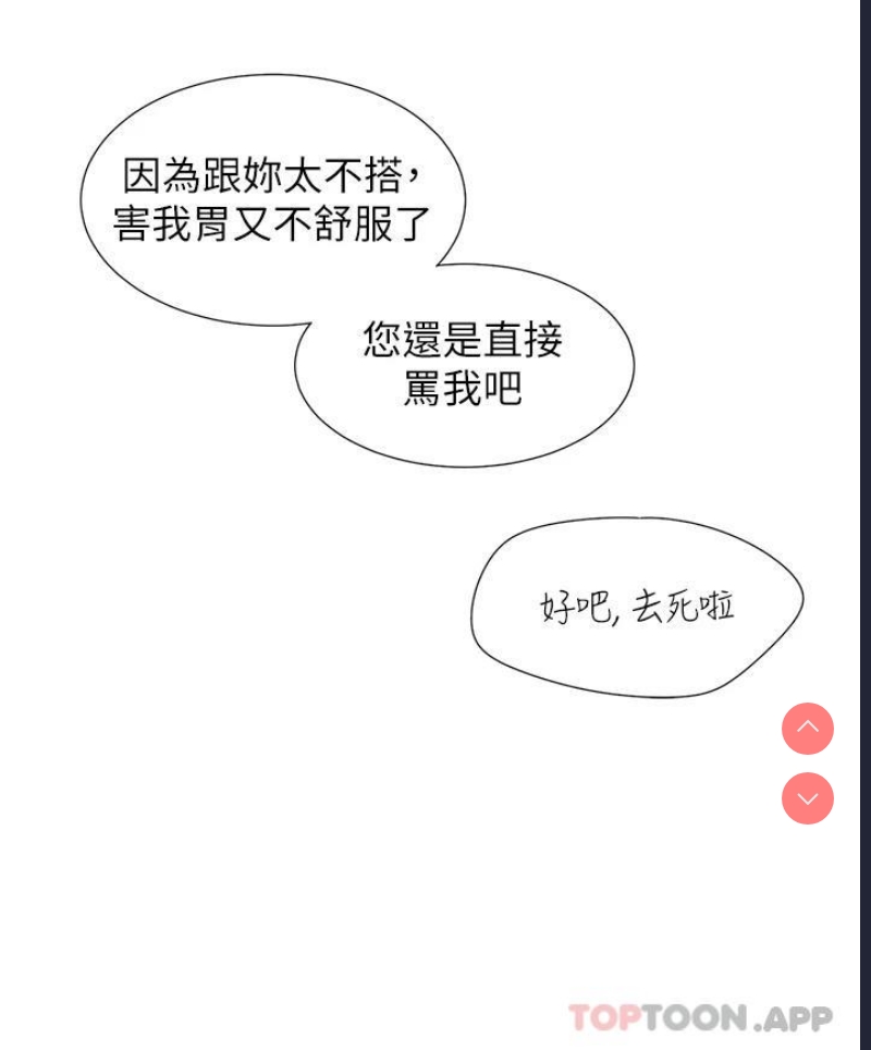 同居上下铺