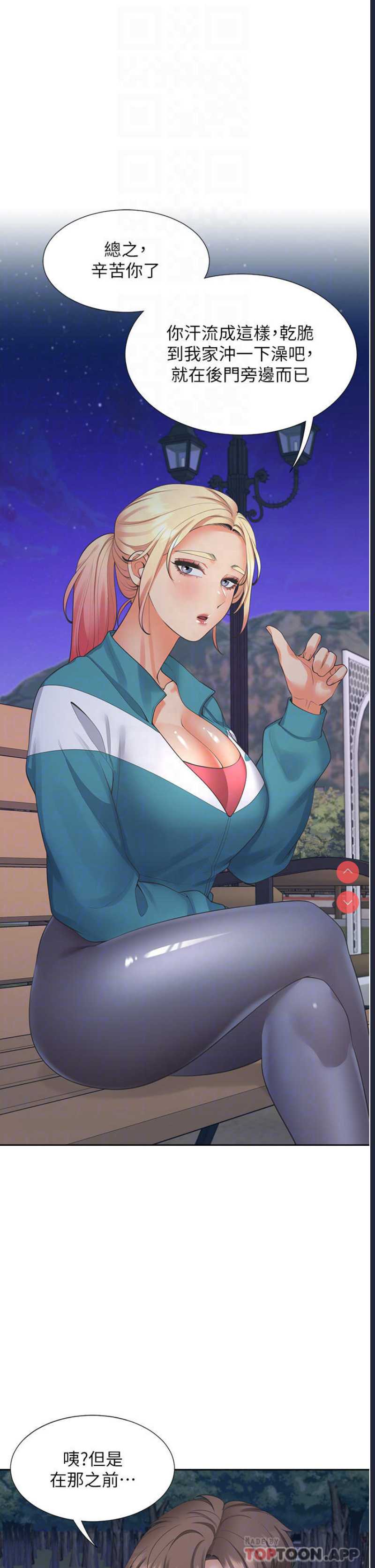 同居上下铺